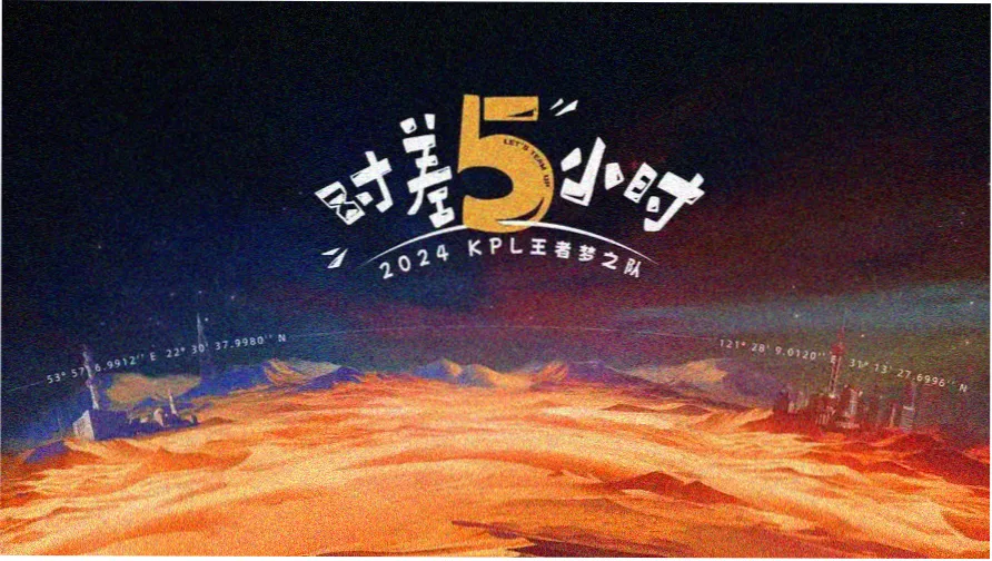 h校园漫画 操场南侧的座位 视觉