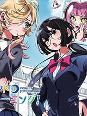 h校园漫画 走廊尽头 封面