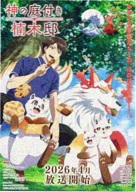h校园漫画 走廊尽头 最新话 画面